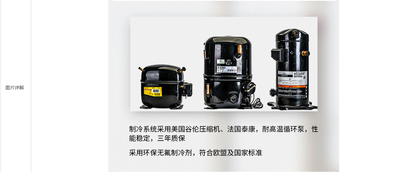 防爆低溫冷卻液循環泵