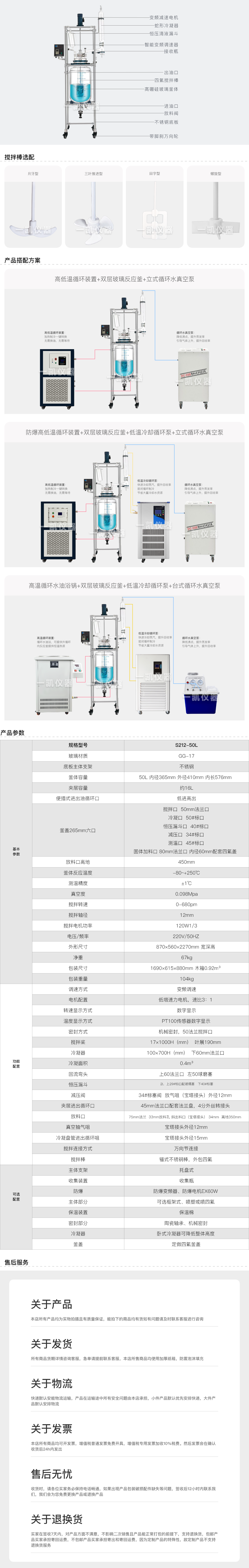 微信圖片_20240220161124.png